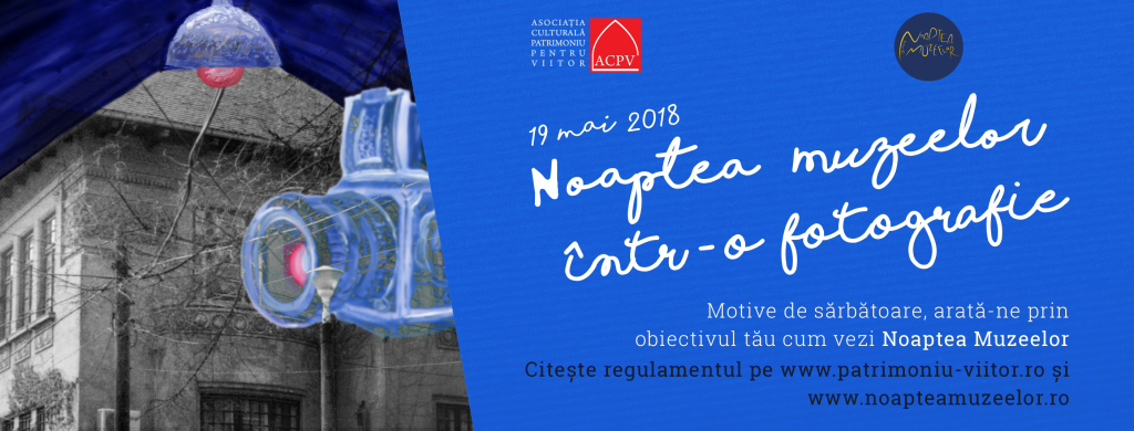 Noaptea Muzeelor intr-o fotografie